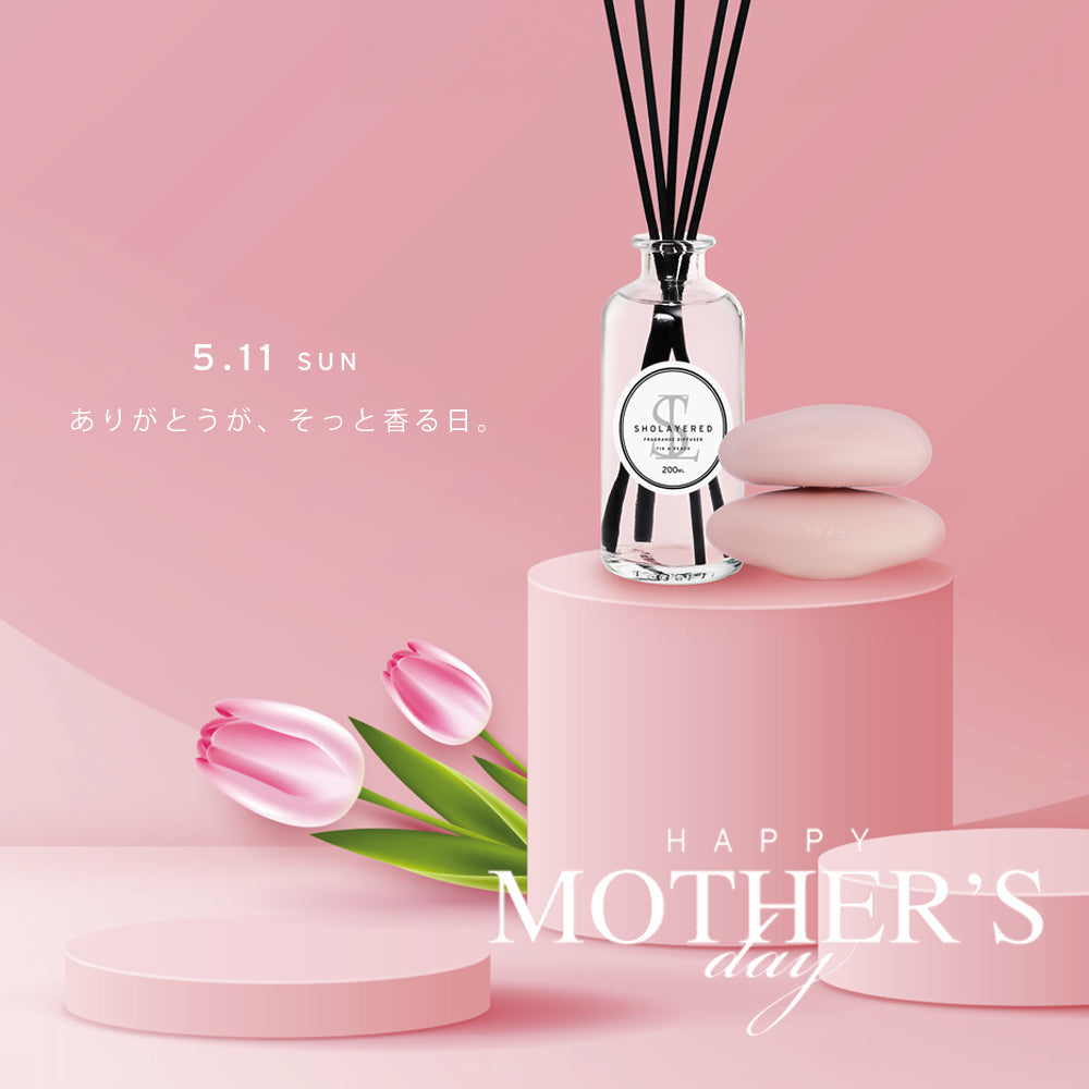 ありがとうが、そっと香る日。｜母の日おすすめ商品 – SHOLAYERED
