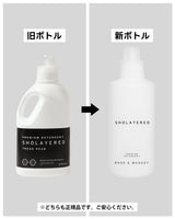 プレミアム デタージェント(洗濯用洗剤)