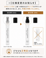 ボディスプレー｜ホワイトムスク｜10ml
