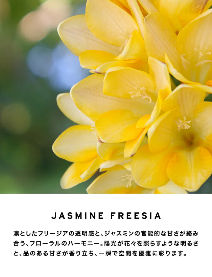 Body spray | Jasmine freesia | 100ml – SHOLAYERED Body spray | Jasmine freesia | 100ml – SHOLAYERED