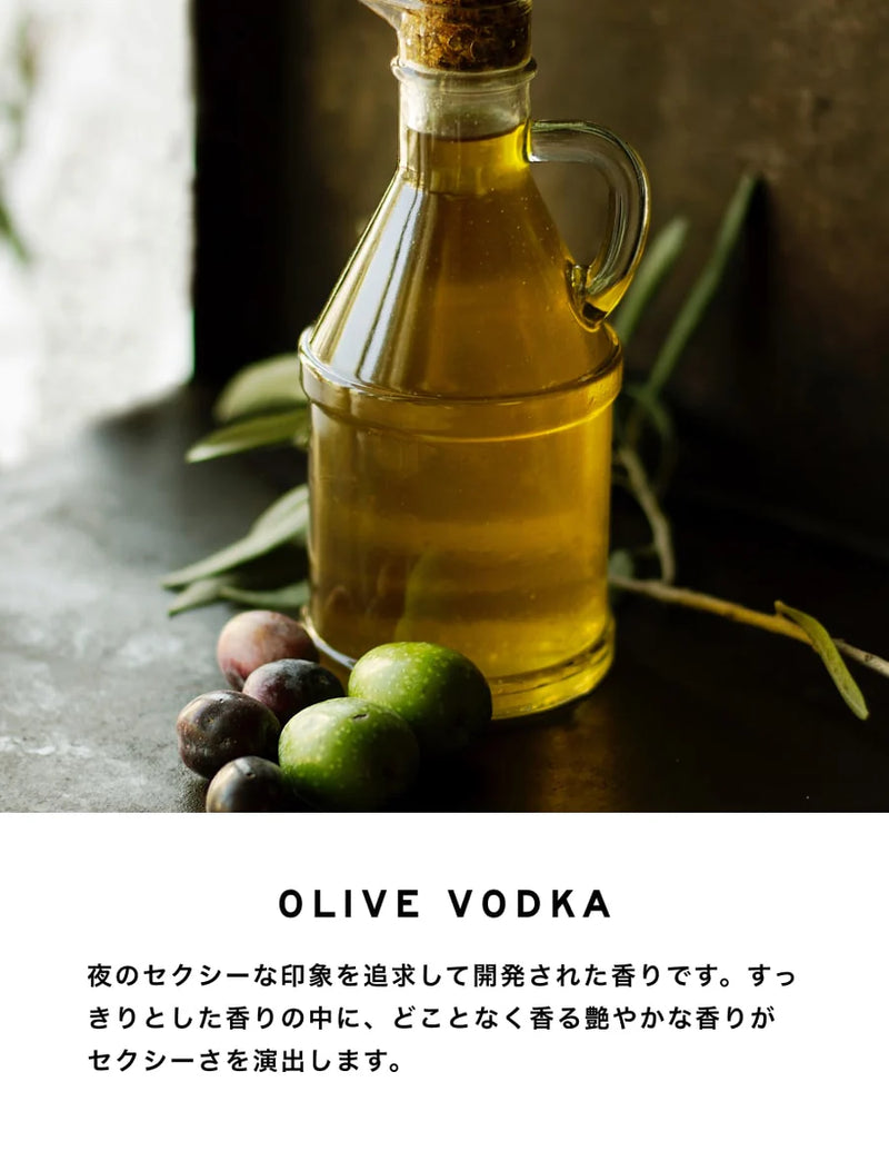 ボディスプレー|オリーブウォッカ|100ml – SHOLAYERED ボディスプレー|オリーブウォッカ|100ml – SHOLAYERED