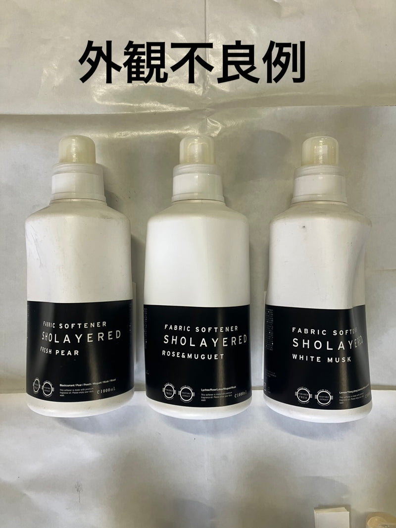 アウトレット】ランドリーセット｜洗濯用洗剤＆柔軟剤 6点 – SHOLAYERED