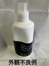 【アウトレット】ランドリーセット｜洗濯用洗剤＆柔軟剤 6点