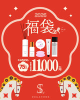 [予約商品] 2026 福袋 [1月6日以降発送予定]