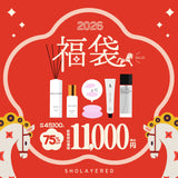 [予約商品] 2026 福袋 [1月6日以降発送予定]