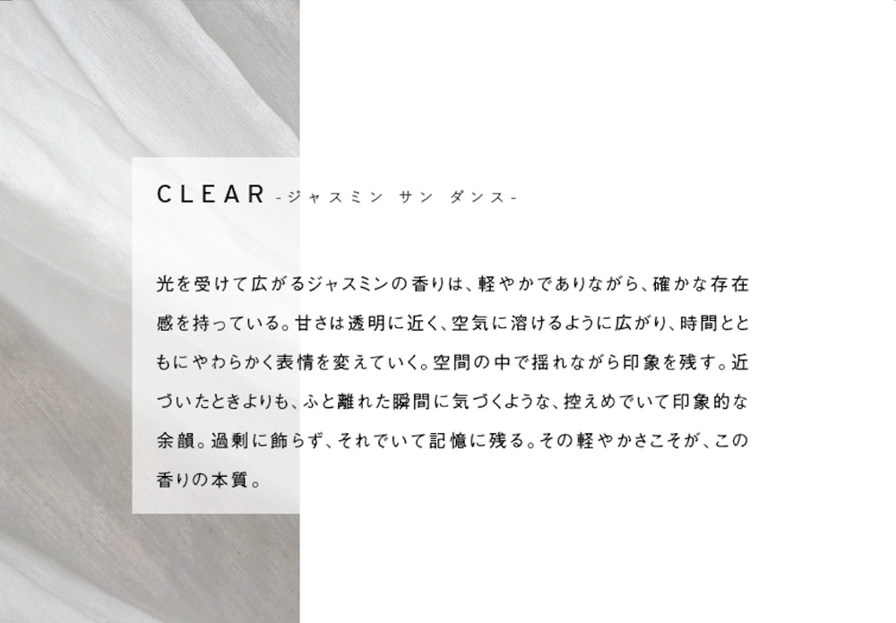 1945オードトワレ クリスタル クリア｜香水【送料無料】 – SHOLAYERED