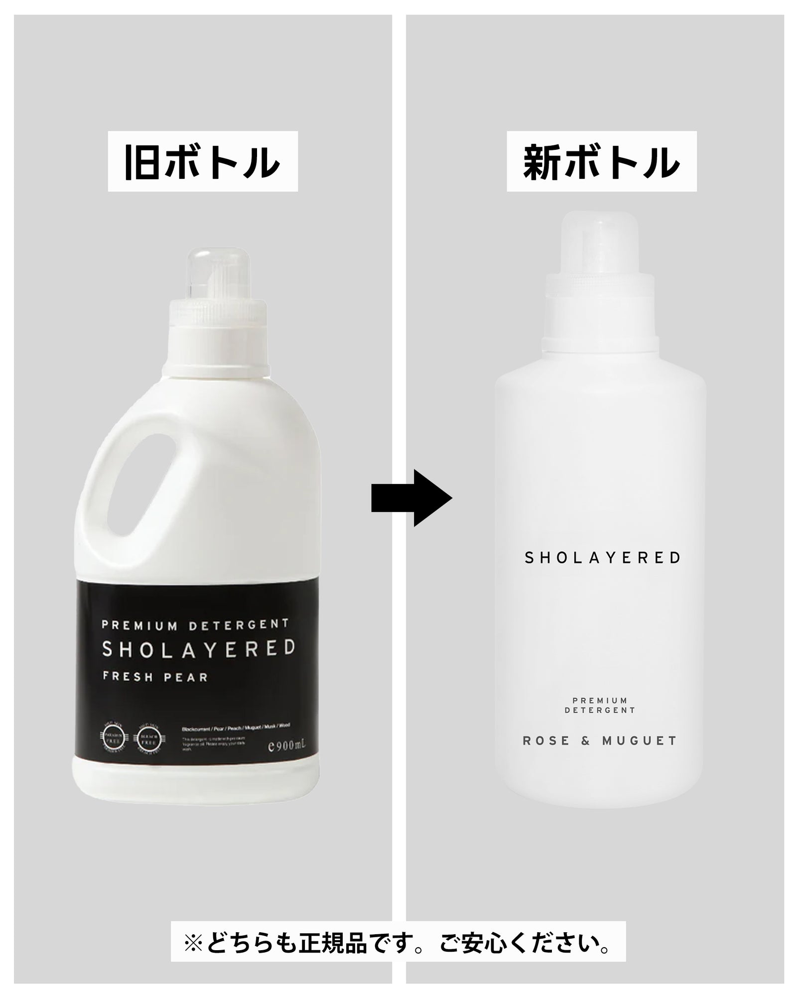 det_beforeafter_0_1600x.jpg?v=