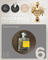 投票ページ｜FRAGRANCE DESIGN AWARD 2023 AUTUMN