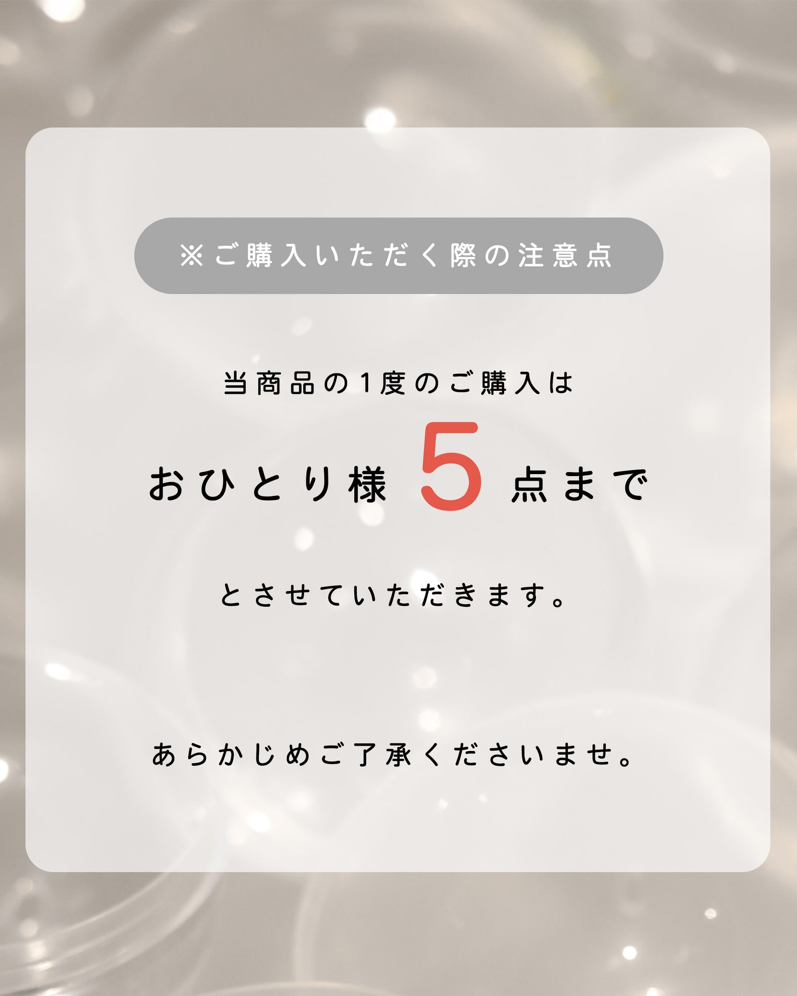 金欠です。買って下さい 見抜か