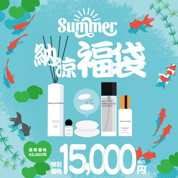 夏の福袋 2025 化粧水デイープモイスチャー　特別仕様 予約商品] 納涼福袋 [8月20日以降発送予定] – SHOLAYERED