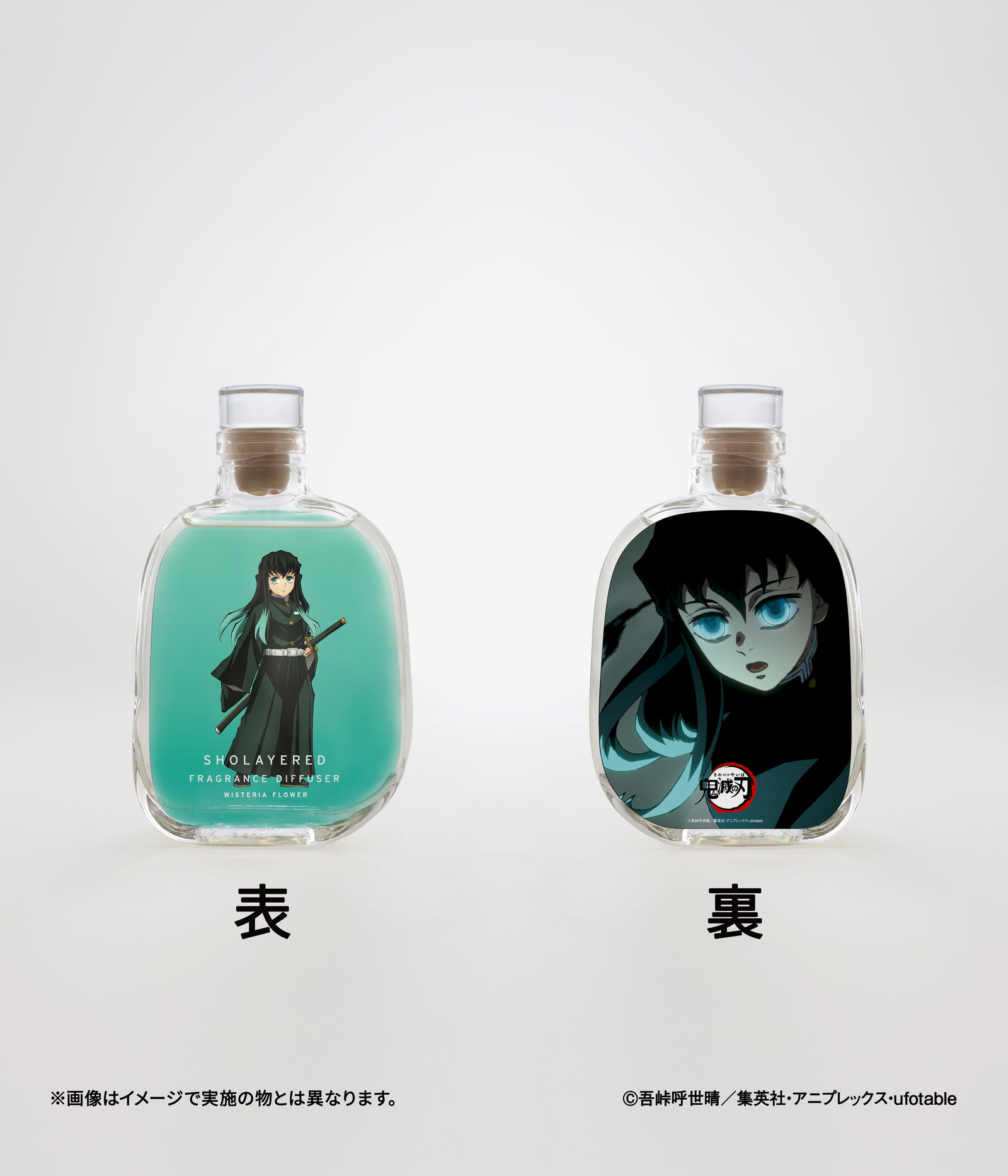 HIROOMI TOSAKA FULL MOON フレグランスディフューザー THE FRAME アニメ「鬼滅の刃」フレグランスディフューザー｜時透無一郎