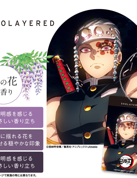 THE FRAME Anime "Demon Slayer: Kimetsu no Yaiba" Fragrance Tag | Kyojuro Rengoku
