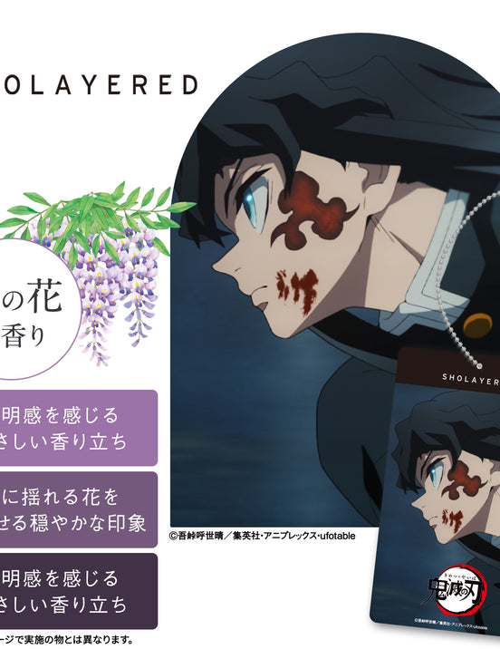 THE FRAME Anime "Demon Slayer: Kimetsu no Yaiba" Fragrance Tag | Kyojuro Rengoku