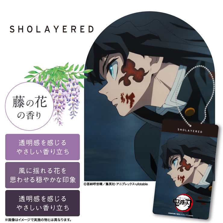 THE FRAME Anime "Demon Slayer: Kimetsu no Yaiba" Fragrance Tag | Kyojuro Rengoku