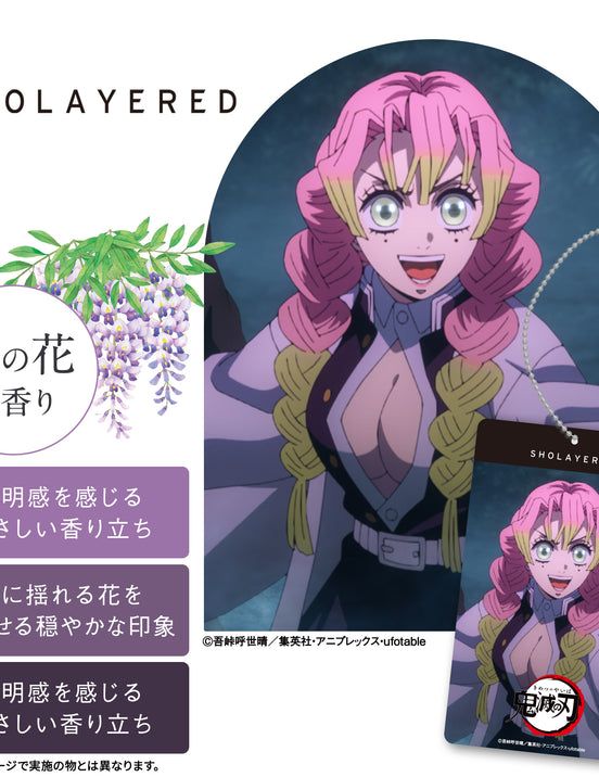 THE FRAME Anime "Demon Slayer: Kimetsu no Yaiba" Fragrance Tag | Kyojuro Rengoku