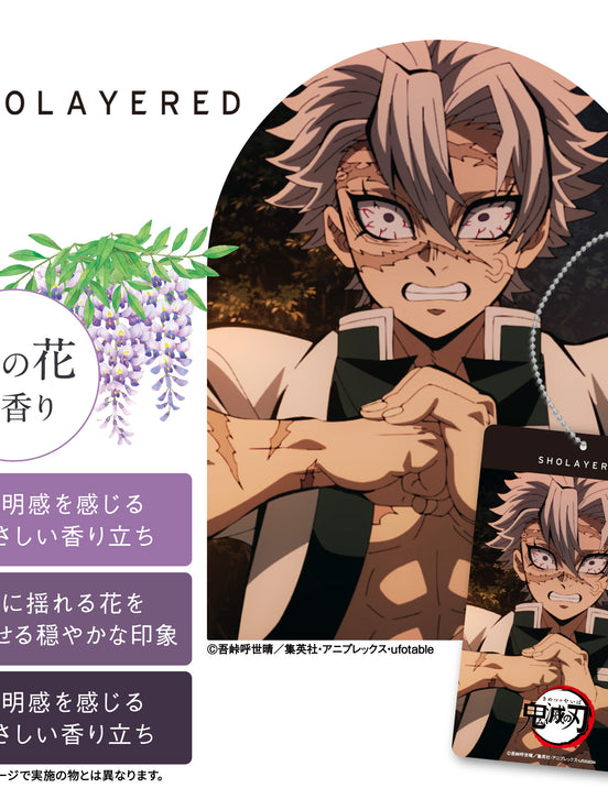 THE FRAME アニメ「鬼滅の刃」 フレグランスタグ｜不死川 実弥