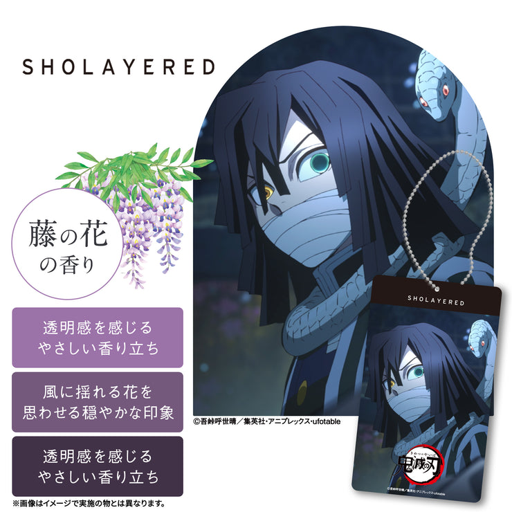 アニメ「鬼滅の刃」｜SHOLAYERED THE FRAME