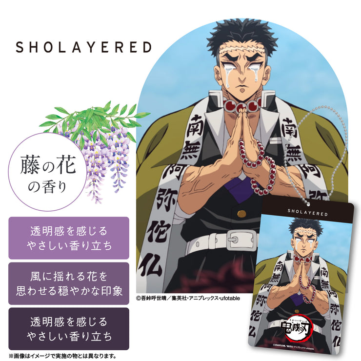 THE FRAME Anime "Demon Slayer: Kimetsu no Yaiba" Fragrance Tag | Kyojuro Rengoku