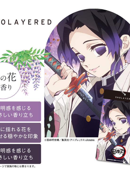 THE FRAME アニメ「鬼滅の刃」 フレグランスタグ| 胡蝶しのぶ