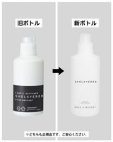 织物柔顺剂