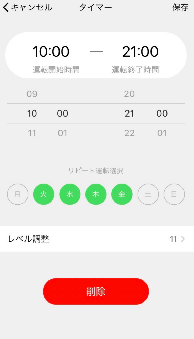フレグランスマシーン【本体】