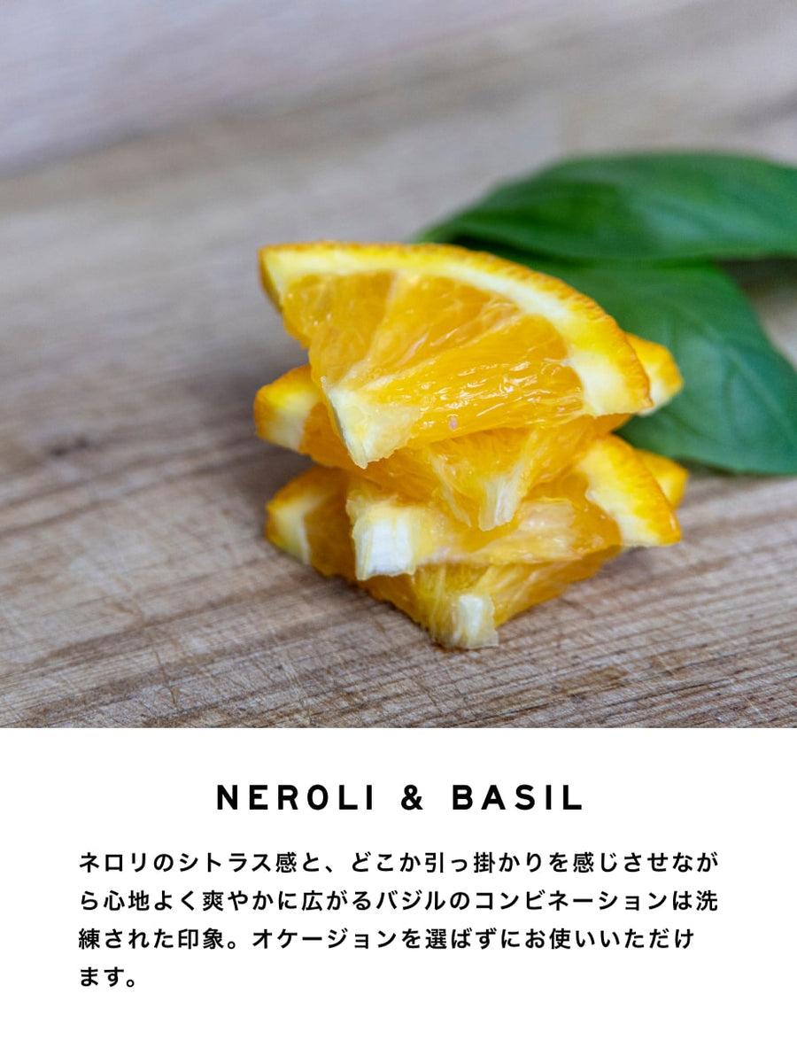 香りサンプル｜ノンアルコール香り5種 お試しムエット – SHOLAYERED